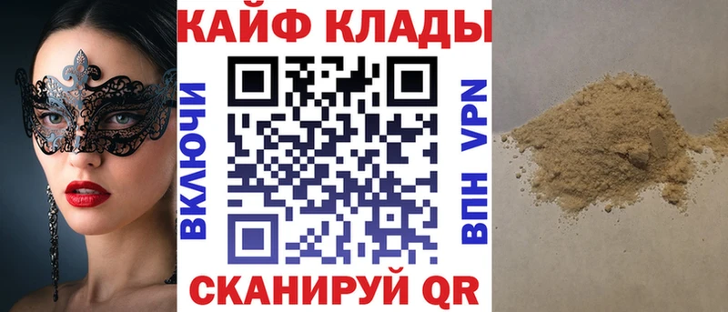 Купить Галлюциногенные грибы  A-PVP  Амфетамин  МЕФ  ГАШИШ  Каннабис  Ишимбай