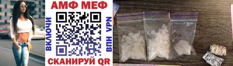 Купить закладки  Ишимбай  Амфетамин Premium 