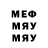 МДМА кристаллы Abdullakh Mirfazilov