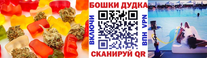 Cannafood конопля  Купить где  Ишимбай 