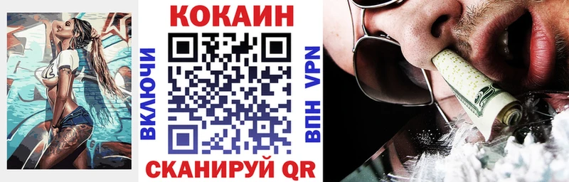 КОКАИН Боливия  Купить где  Ишимбай 