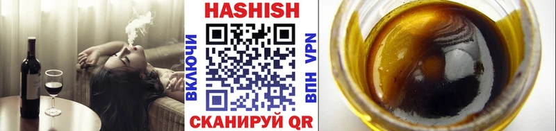 ГАШИШ убойный  Купить где  Ишимбай 