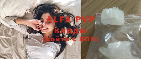 a pvp Зеленокумск