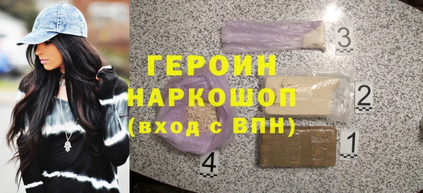 меф Зерноград