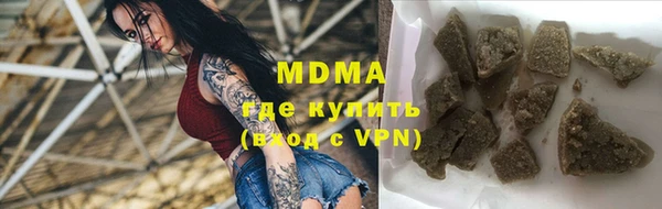 меф Зерноград