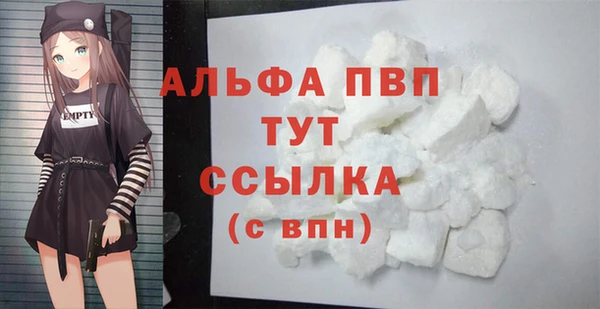 a pvp Зеленокумск