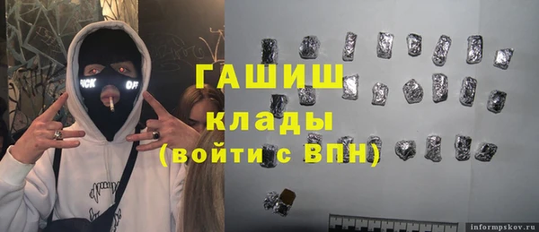 меф Зерноград