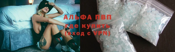 a pvp Зеленокумск