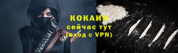 меф Зерноград