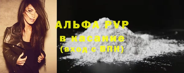 a pvp Зеленокумск