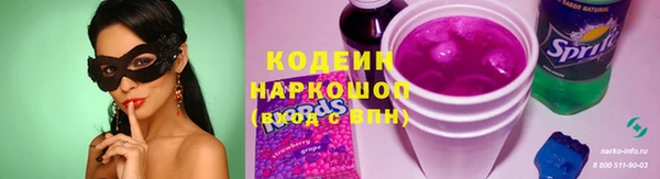 меф Зерноград