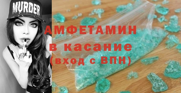 Альфа ПВП Зеленодольск