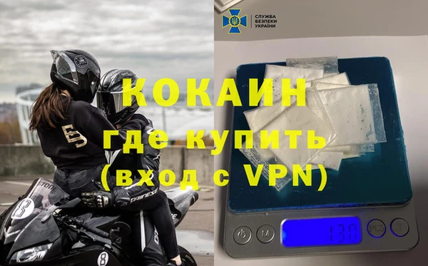 меф Зерноград