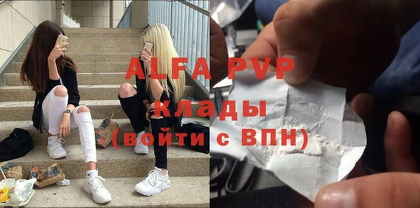 a pvp Зеленокумск