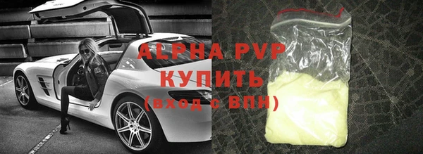 Альфа ПВП Зеленодольск