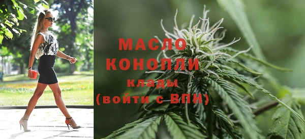 меф Зерноград