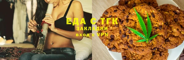 меф Зерноград