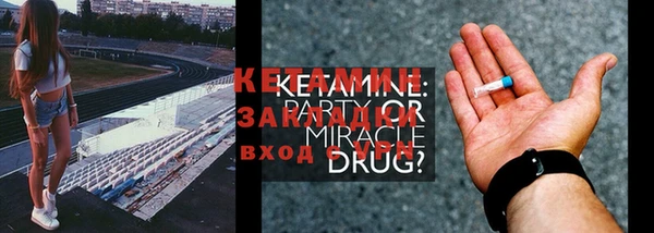 меф Зерноград