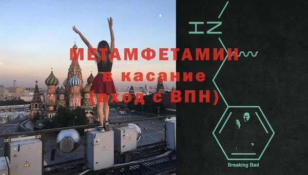 меф Зерноград