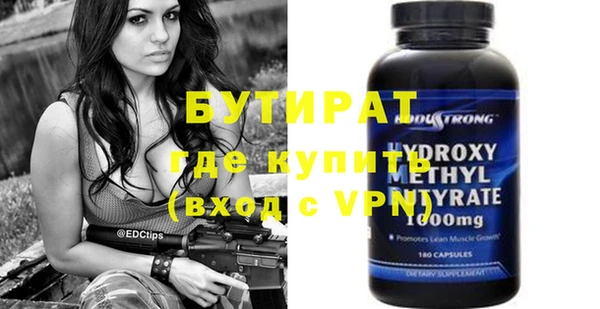 Альфа ПВП Зеленодольск