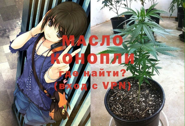 меф Зерноград