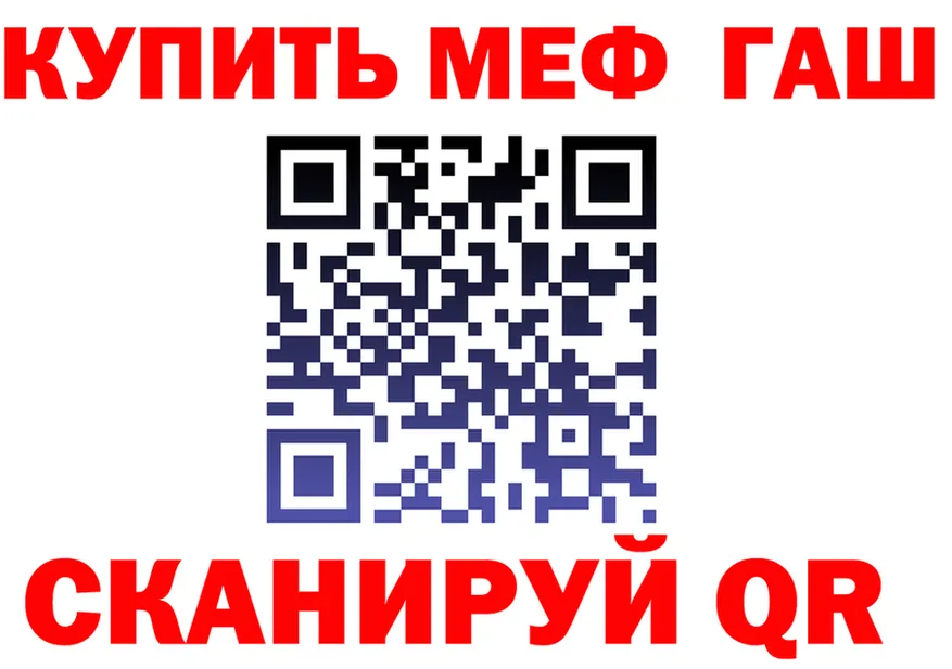 Конопля Bruce Banner зеркало площадка гидра Ишимбай