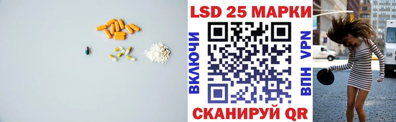 ЛСД экстази кислота  Купить закладки  Ишимбай 