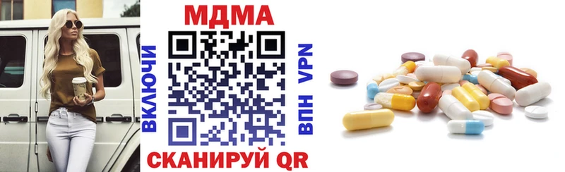 MDMA VHQ  Купить где  Ишимбай 