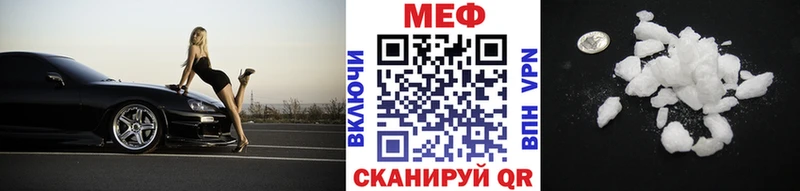 Купить  Ишимбай  МЯУ-МЯУ кристаллы 