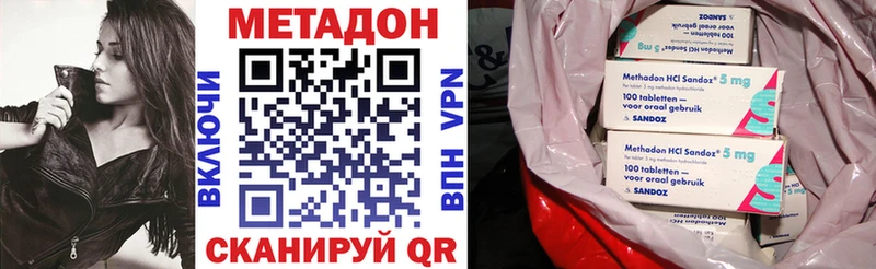 Купить  Ишимбай  МЕТАДОН VHQ 