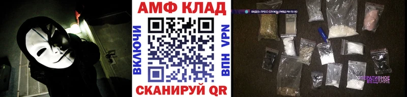 Купить  Ишимбай  МЕТАМФЕТАМИН пудра 