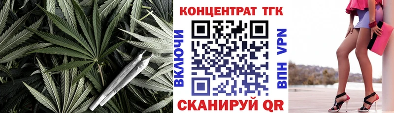 Купить закладки  Ишимбай  ТГК вейп 